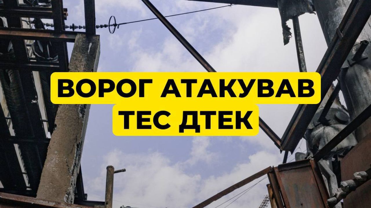 Фото до новини