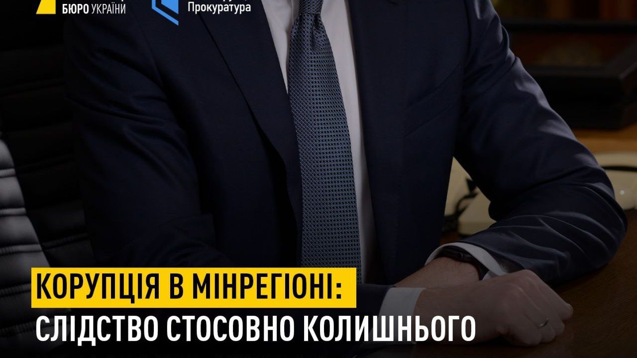 Фото до новини