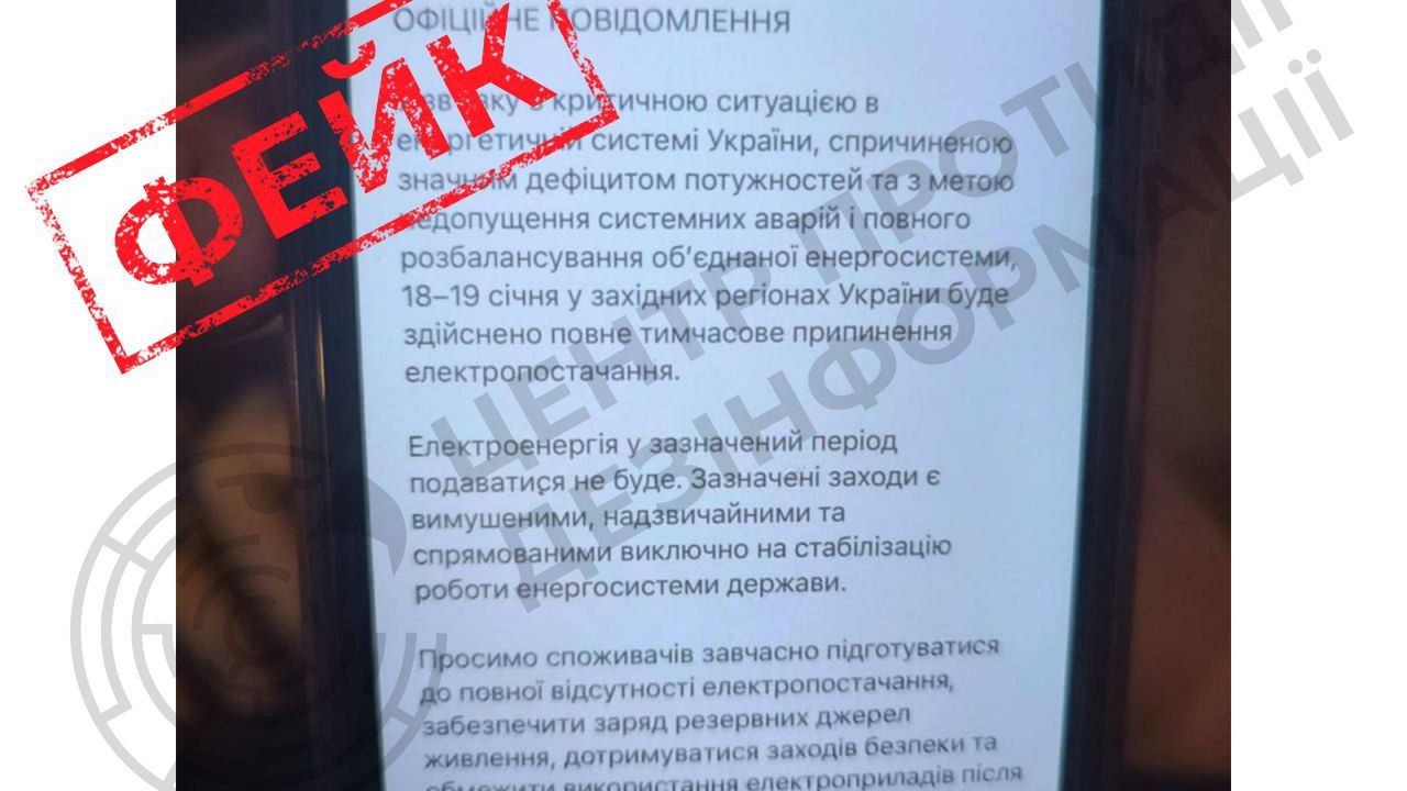 Фото до новини