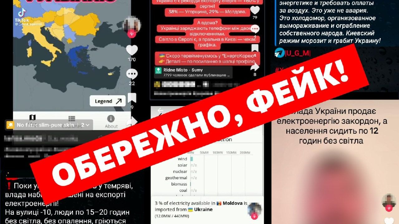 Фото до новини