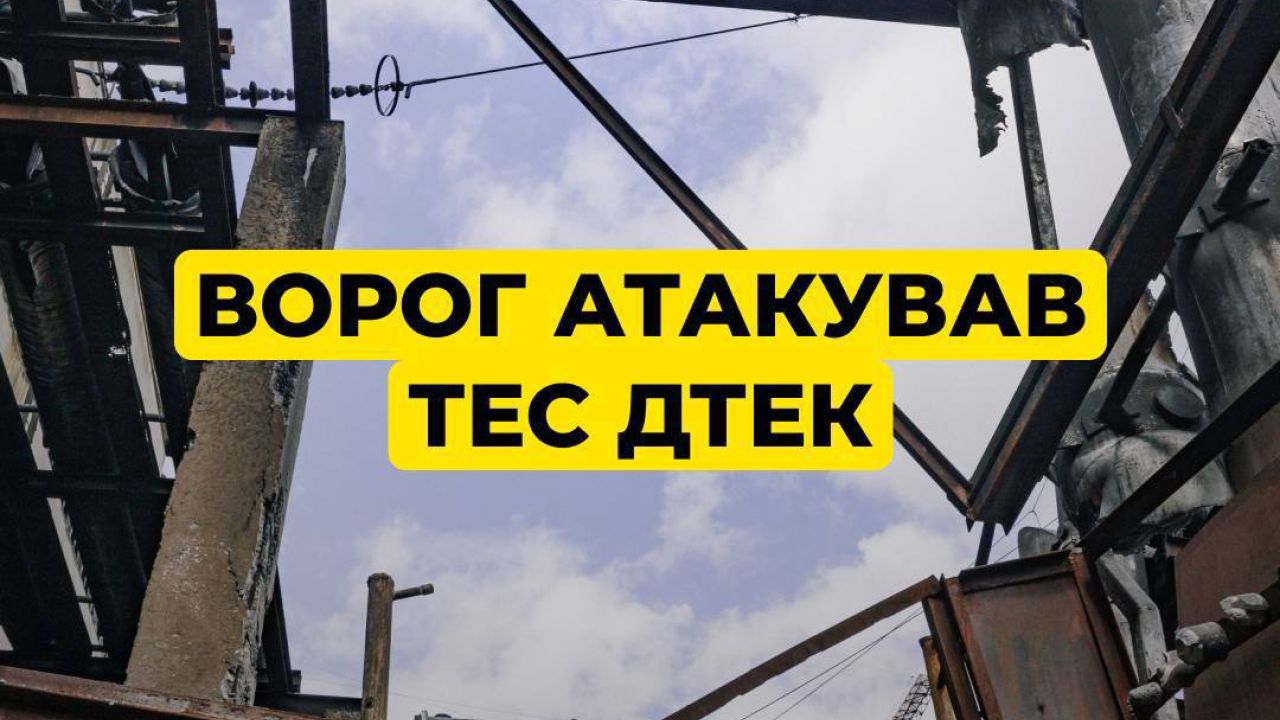 Фото до новини