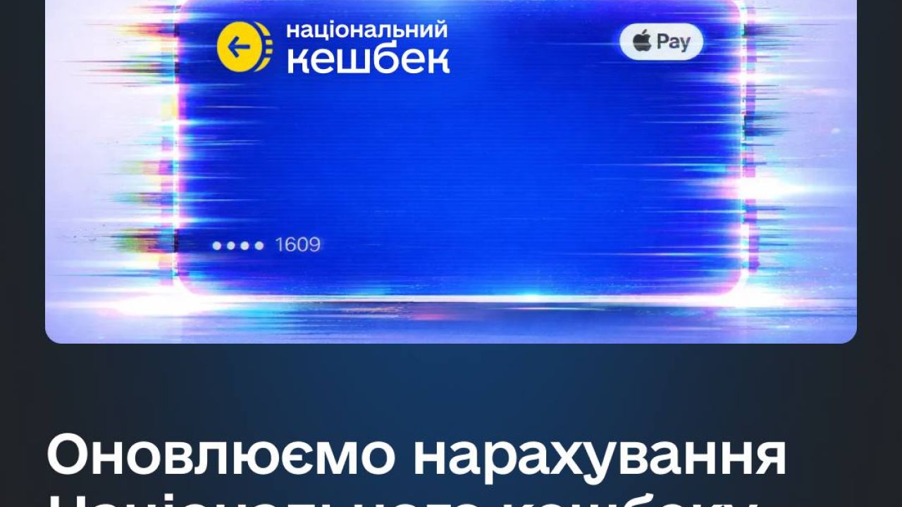 Фото до новини