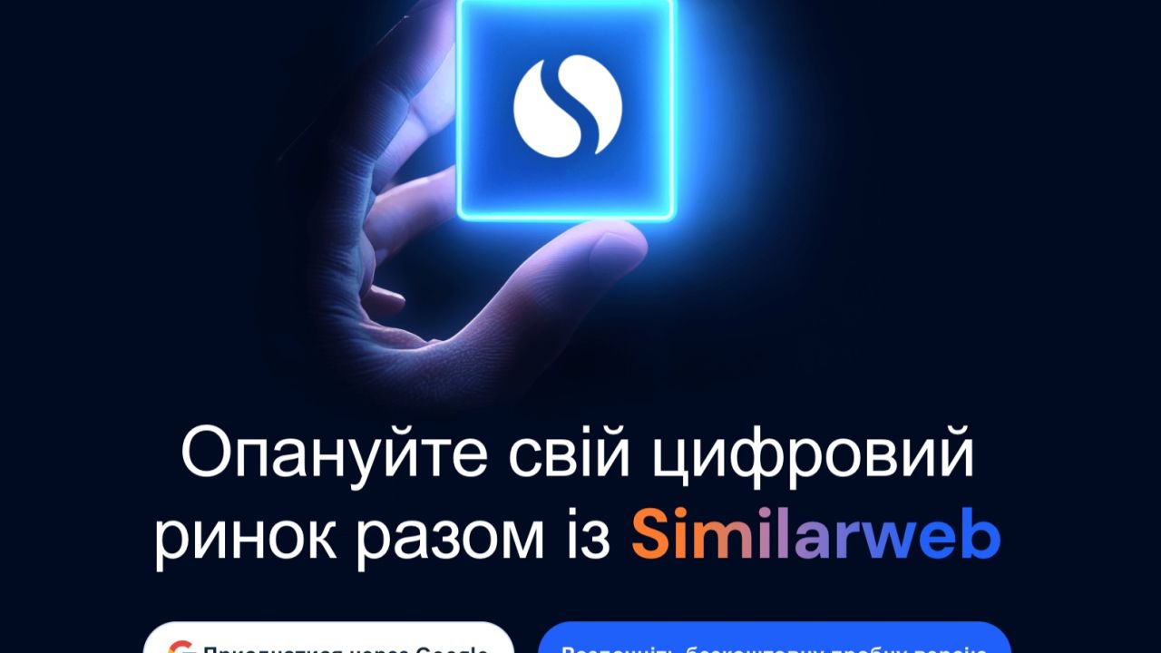 Фото до новини