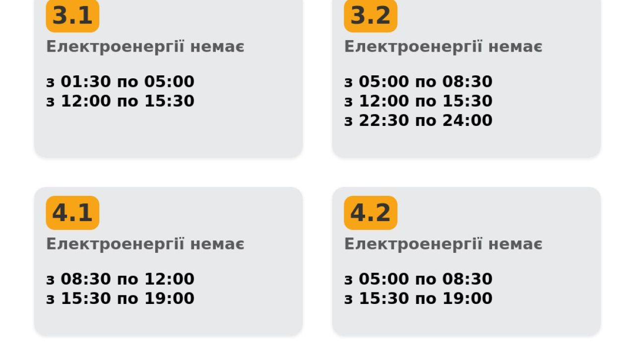 Фото до новини