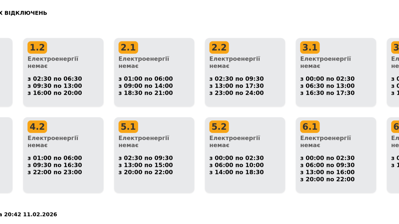 Фото до новини