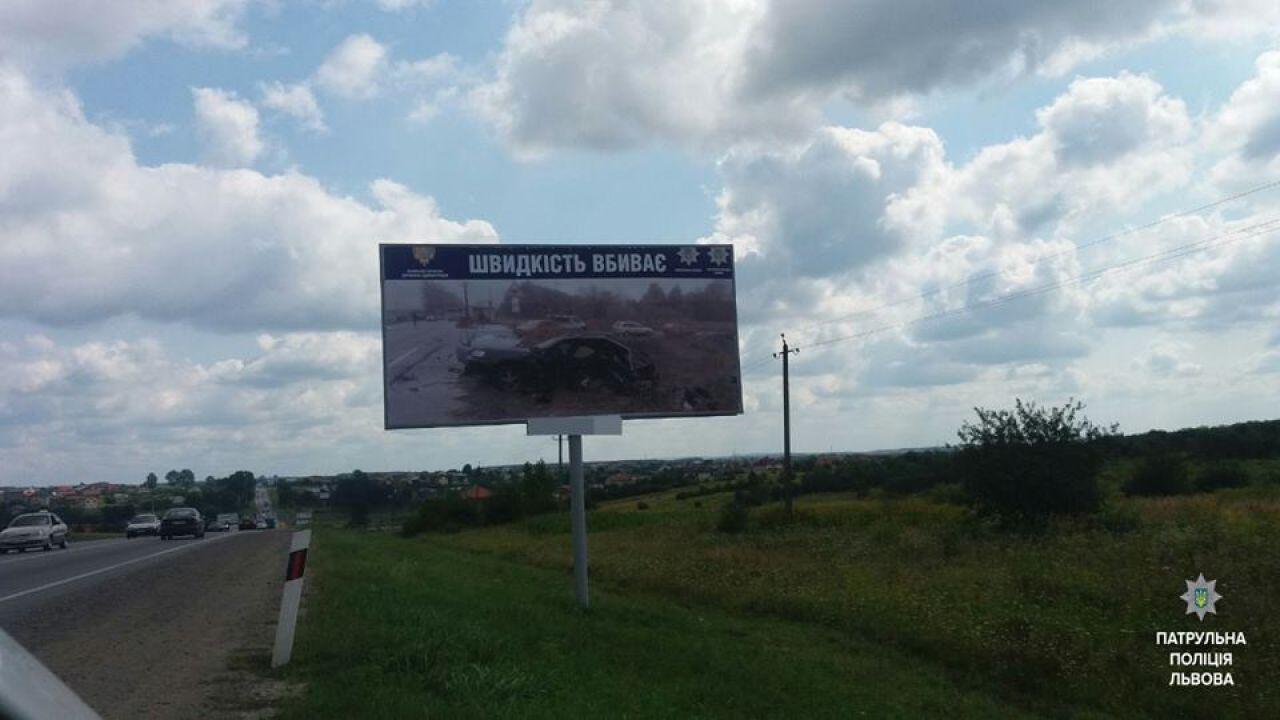 Фото до новини