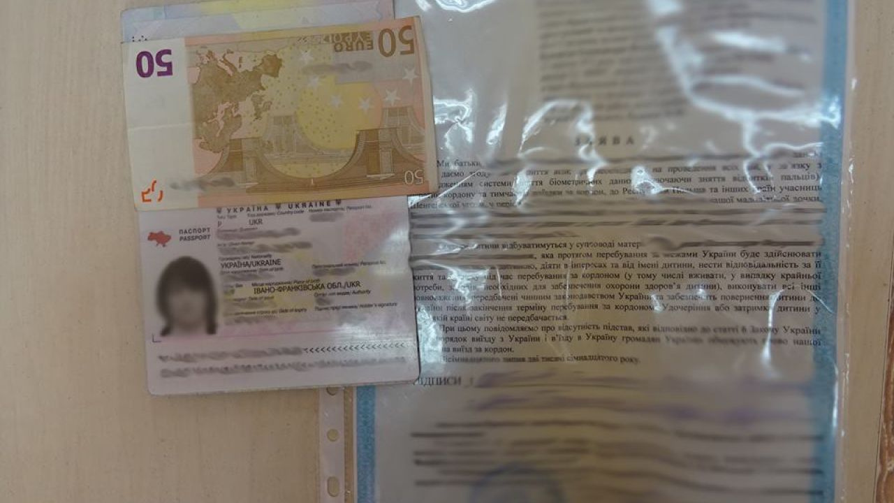 Фото до новини