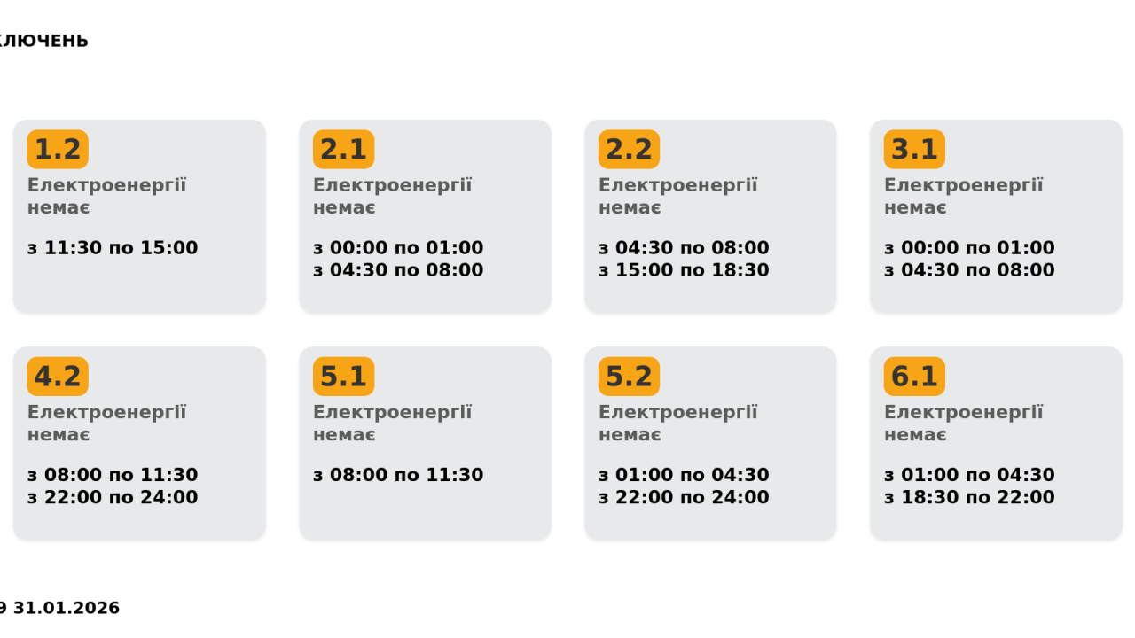 Фото до новини