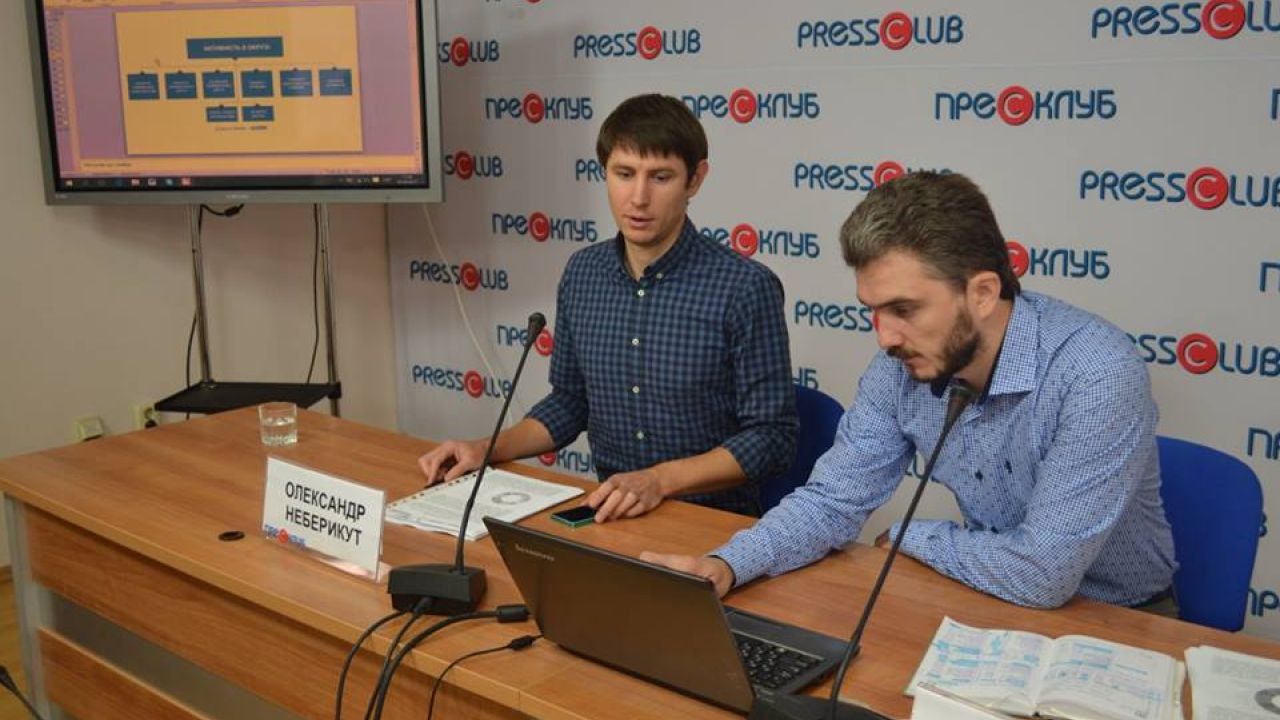 Фото до новини