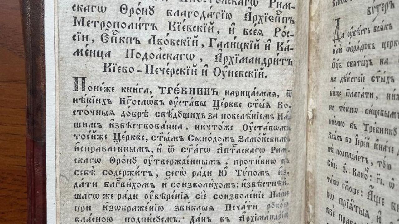 Фото до новини