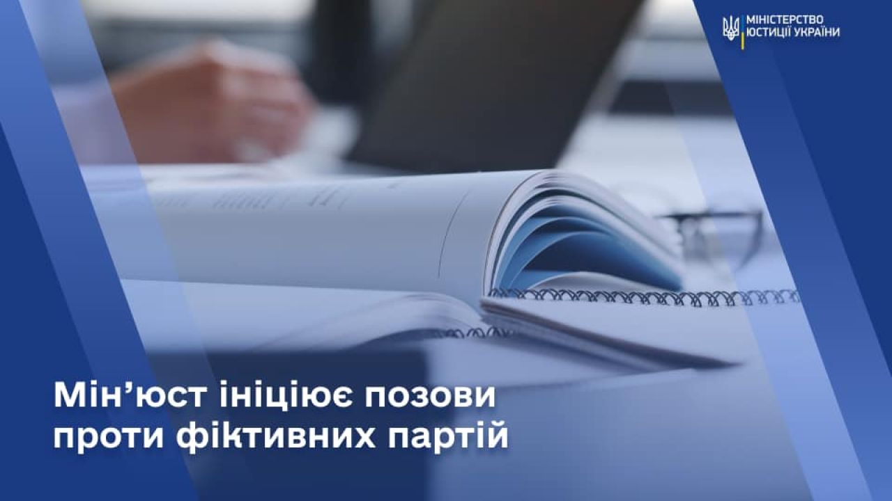 Фото до новини