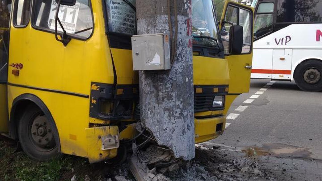 Фото до новини