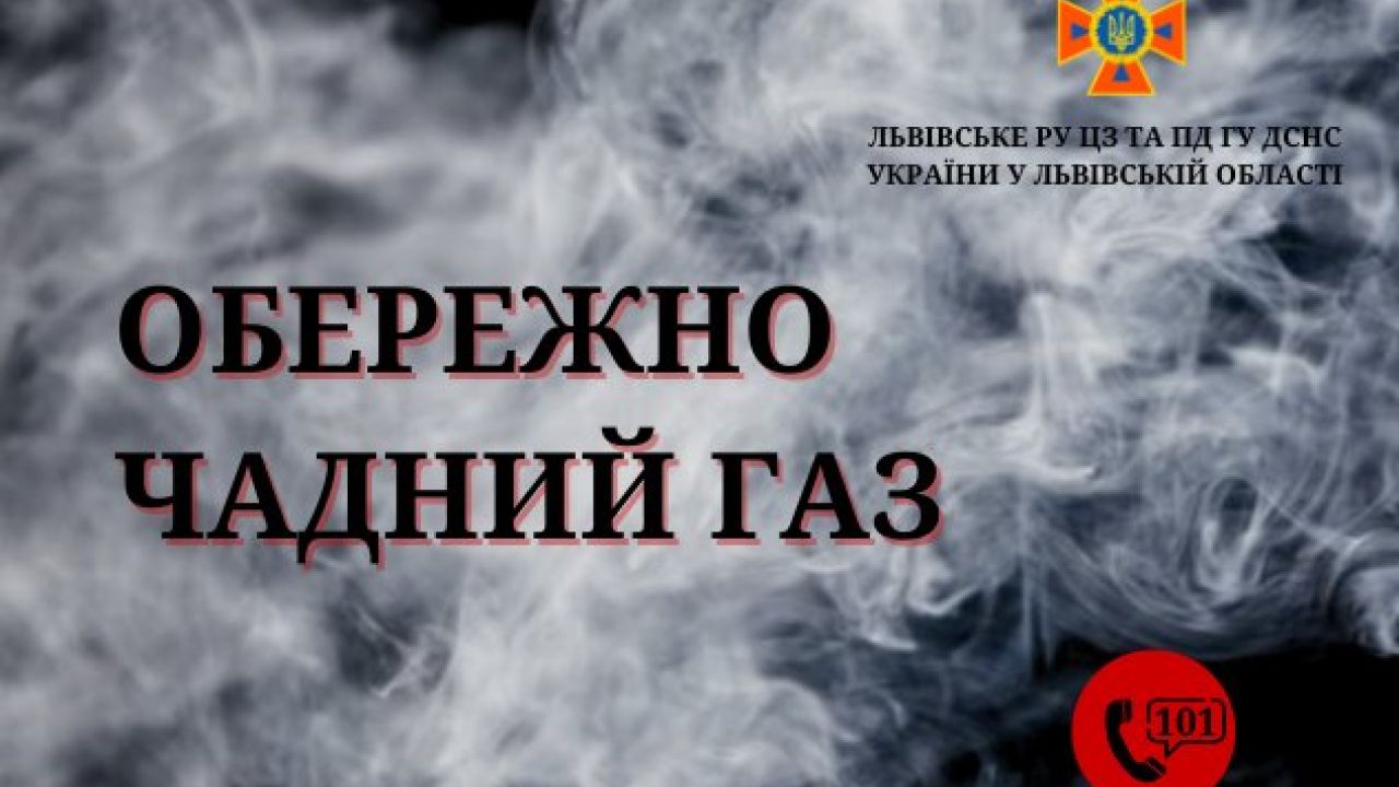 Фото до новини