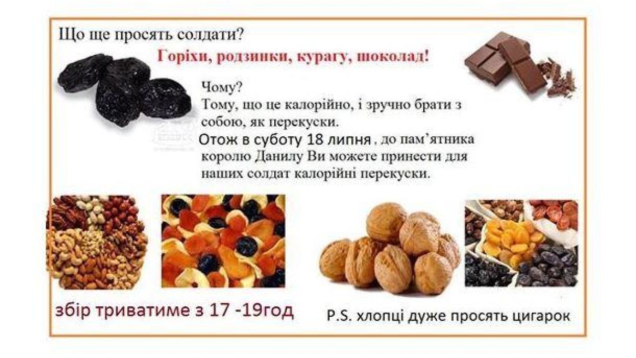 Фото до новини