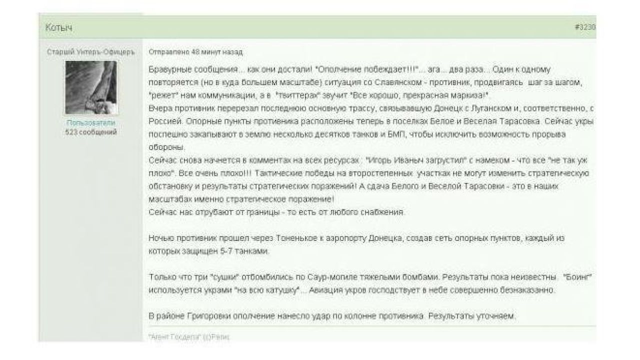 Фото до новини