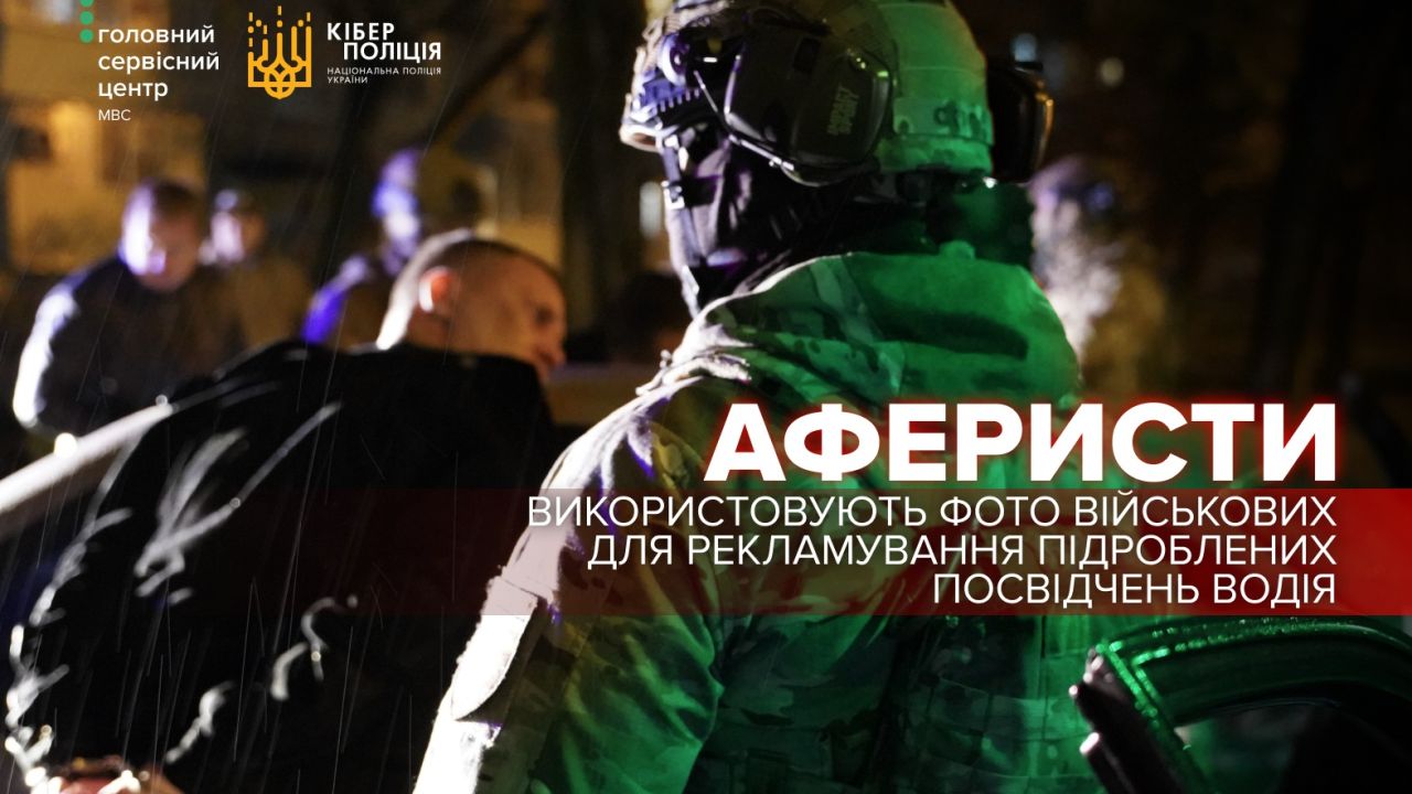 Фото до новини