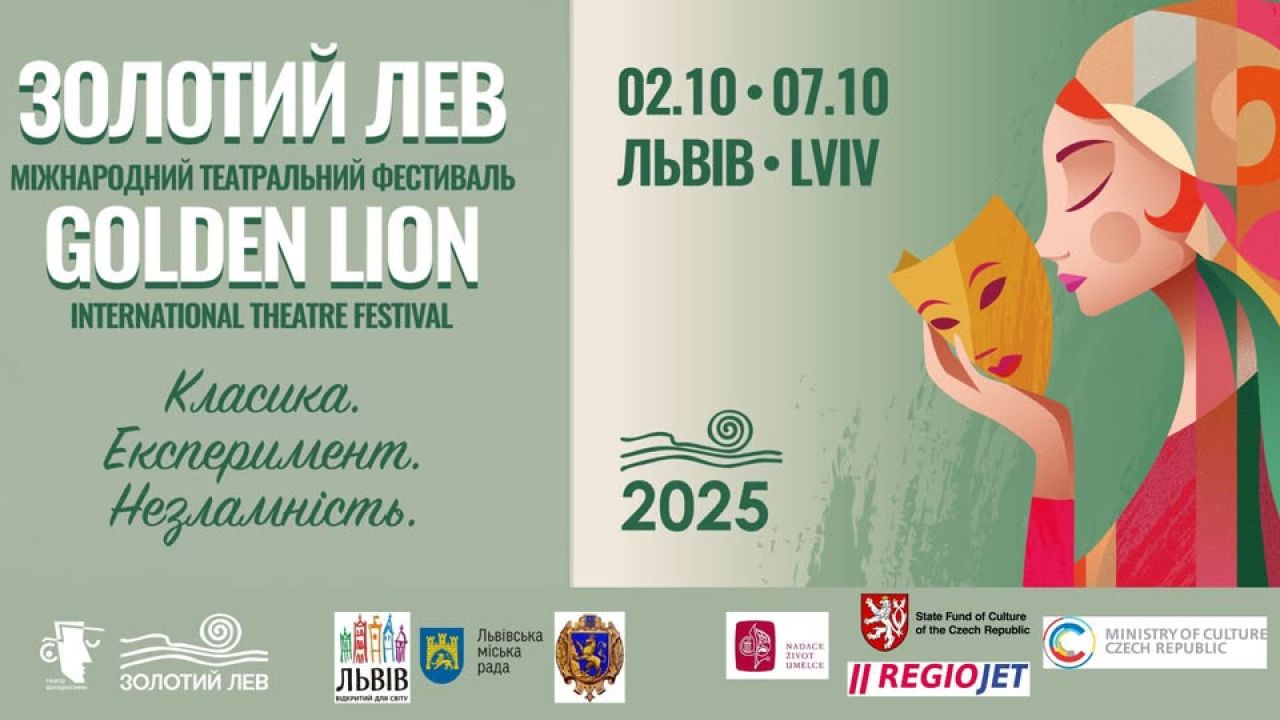 Фото до новини