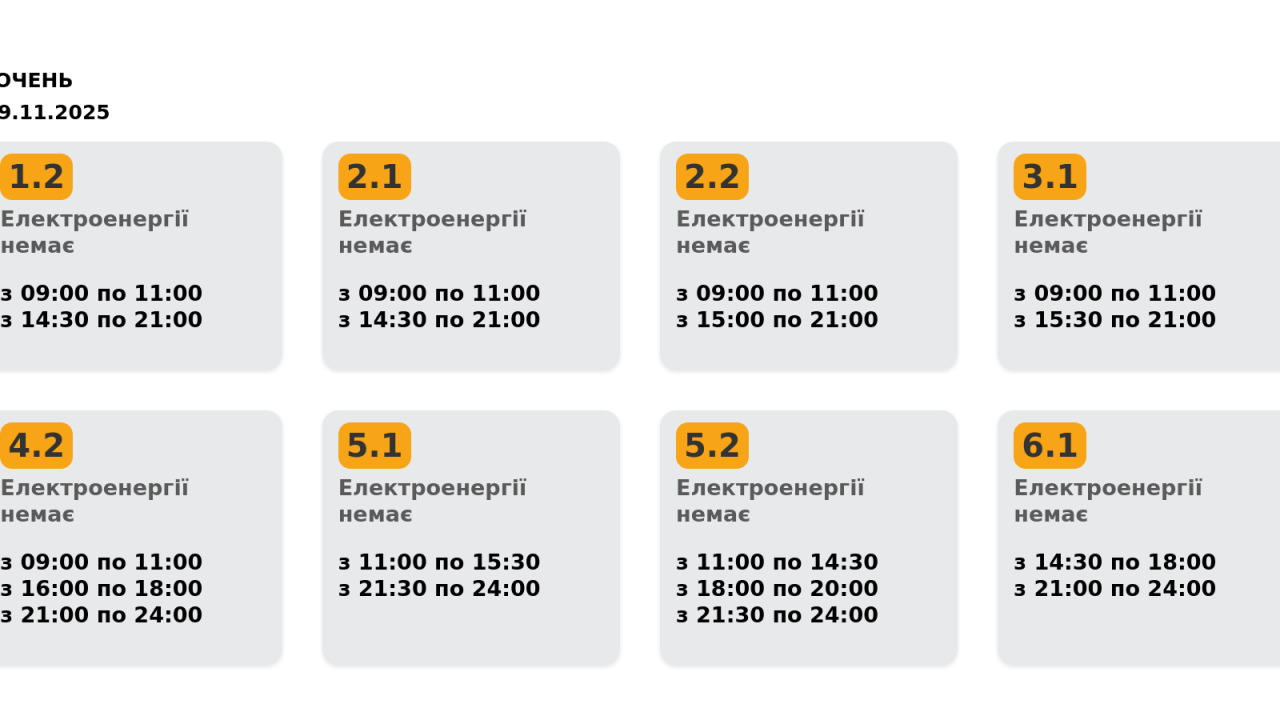 Фото до новини