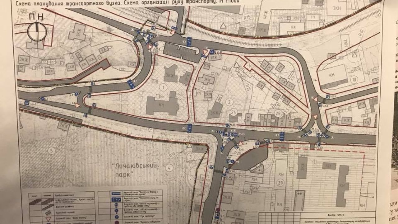 Фото до новини