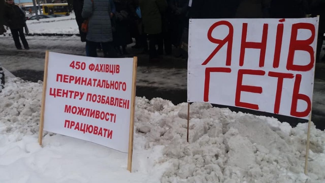 Фото до новини