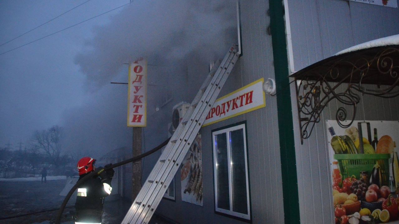 Фото до новини