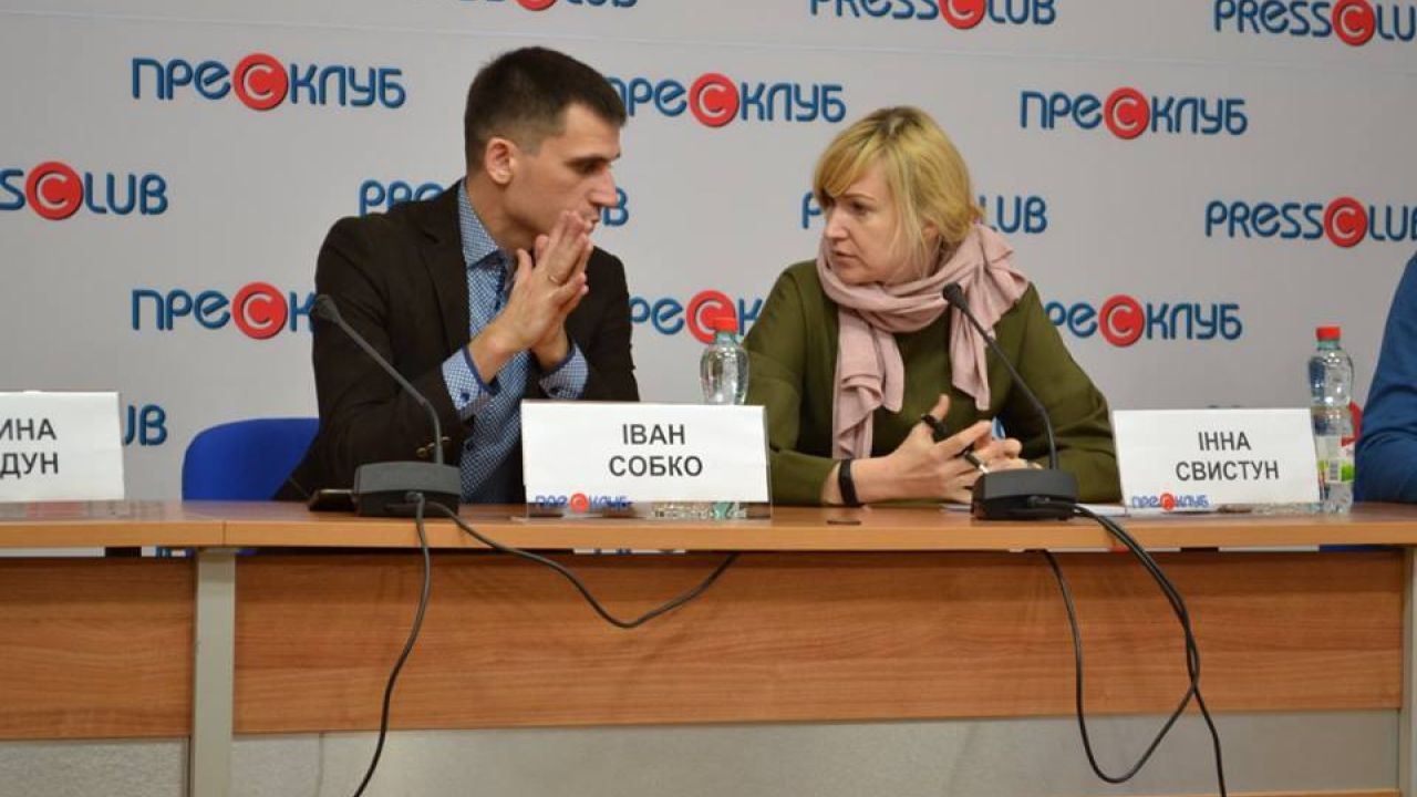 Фото до новини