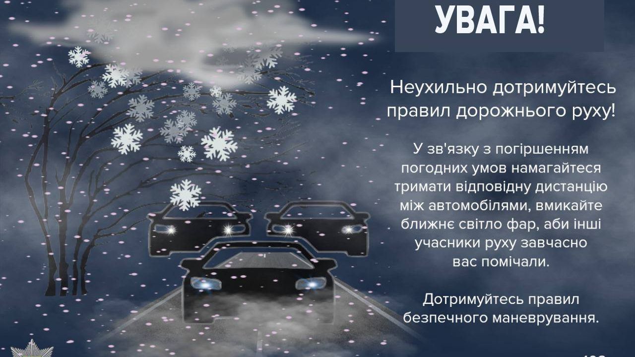 Фото до новини