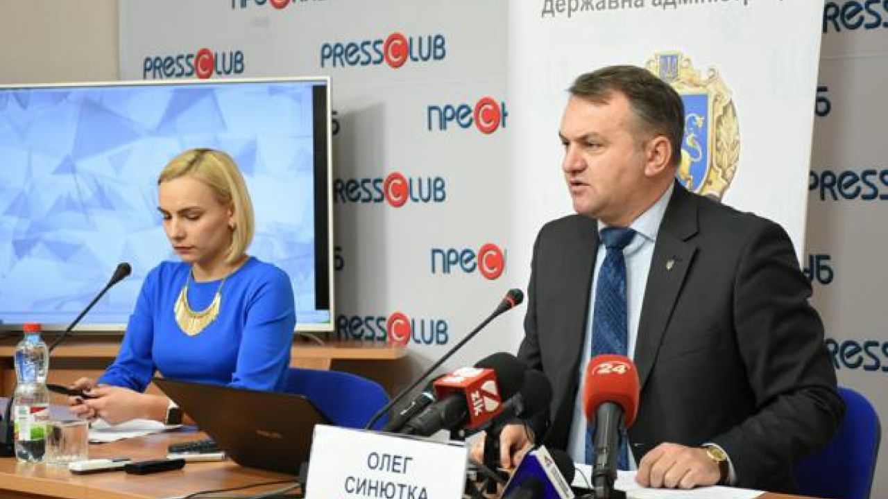 Фото до новини