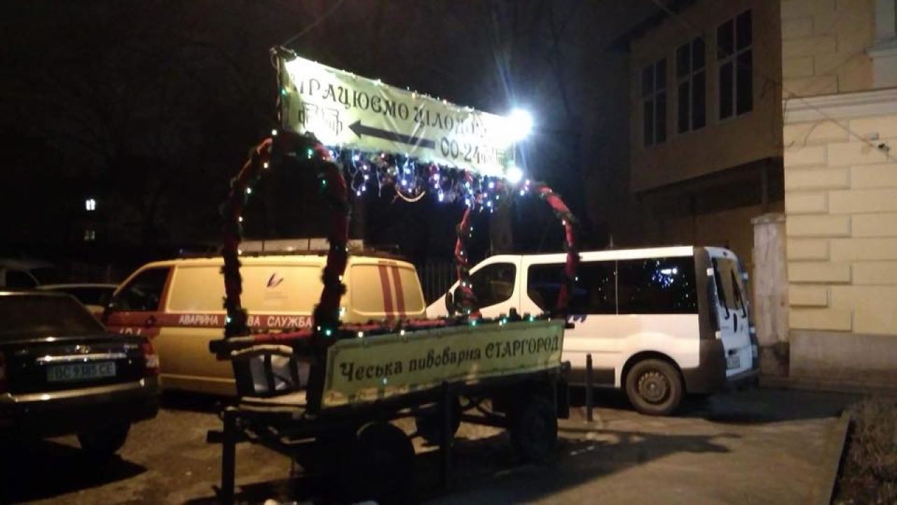 Фото до новини