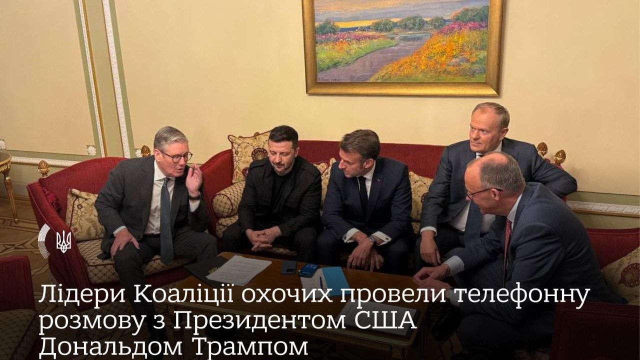 Фото до новини