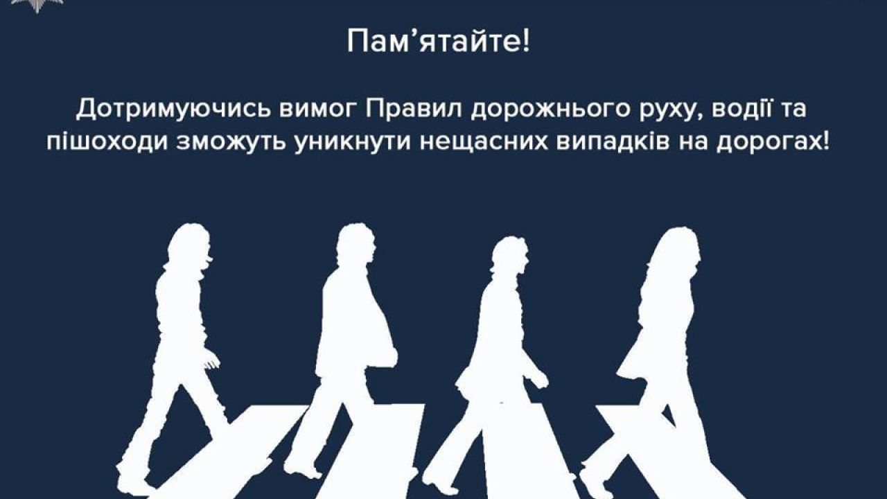 Фото до новини