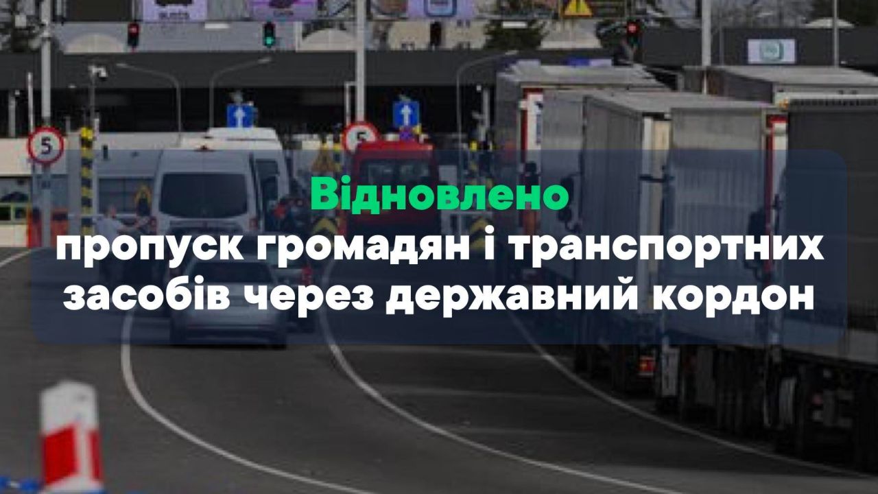 Фото до новини