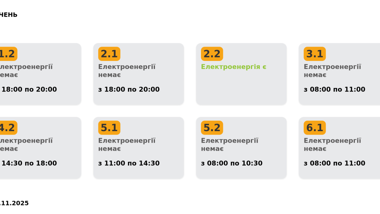 Фото до новини