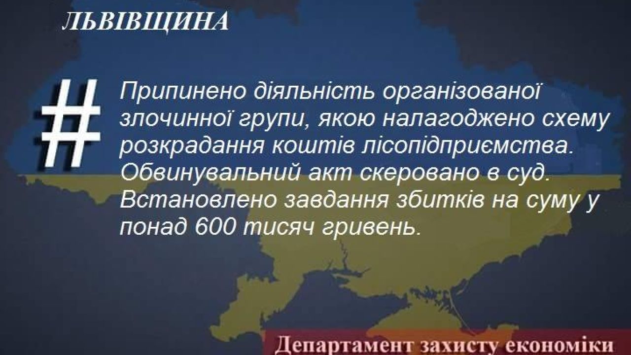 Фото до новини