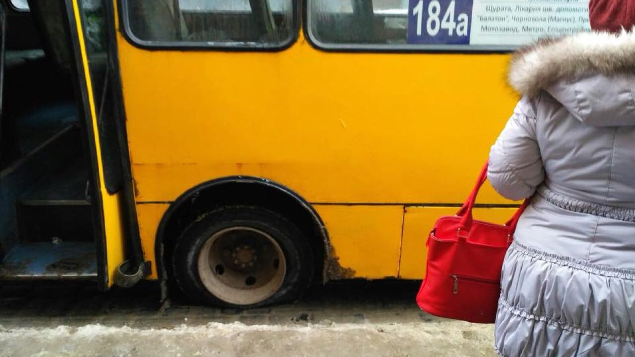 Фото до новини