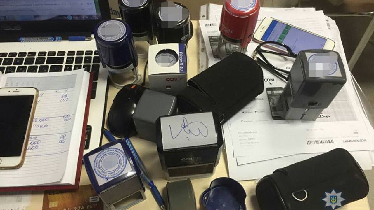 Фото до новини