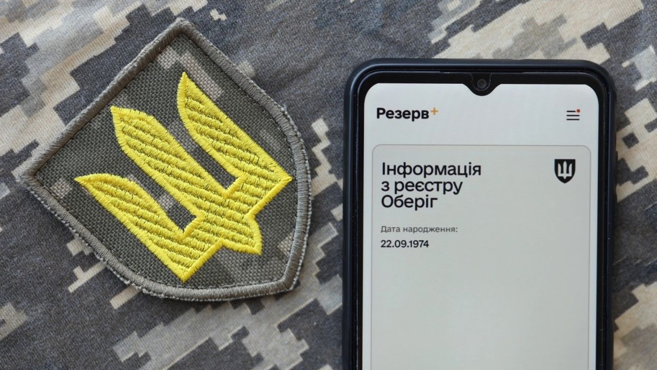 Фото до новини