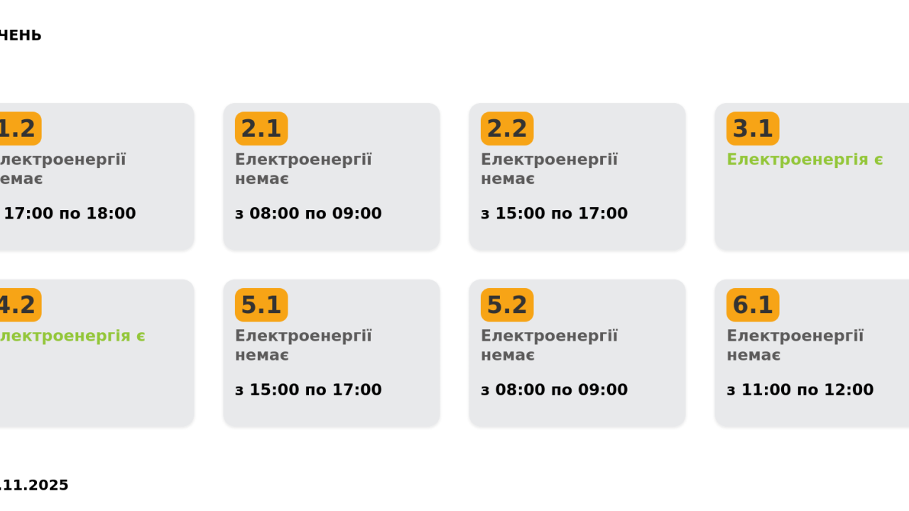 Фото до новини