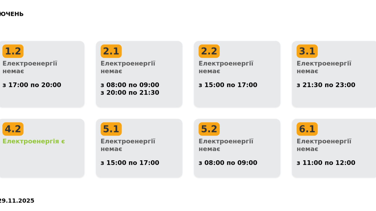 Фото до новини