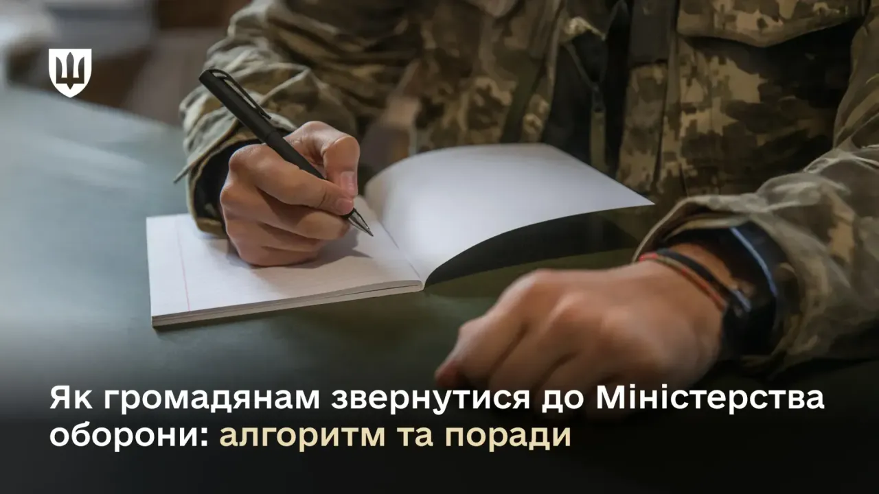 Фото до новини