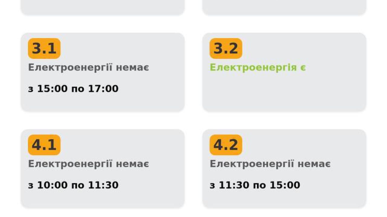 Фото до новини