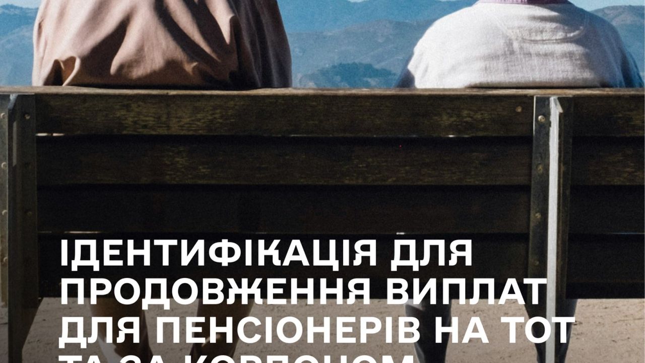 Фото до новини