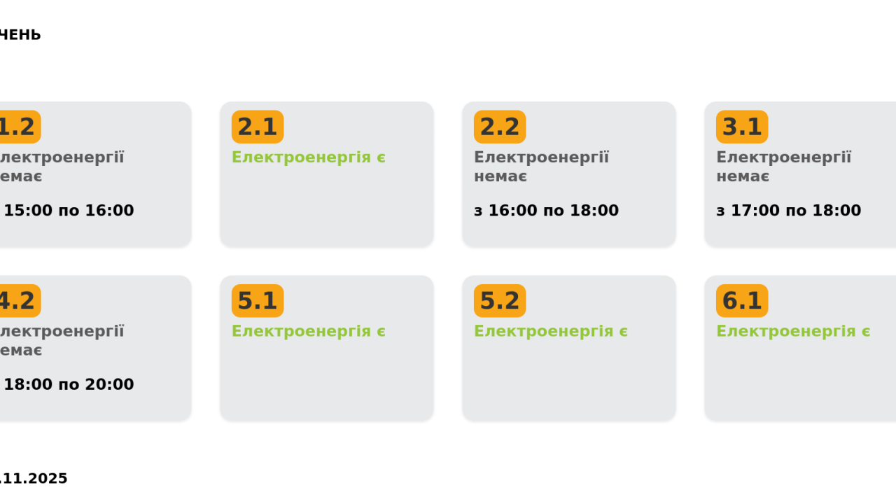 Фото до новини