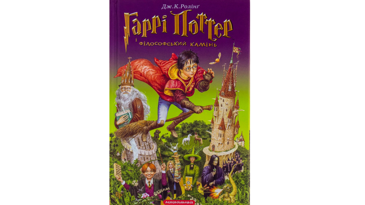 Фото до новини