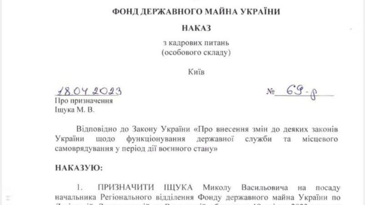 Фото до новини