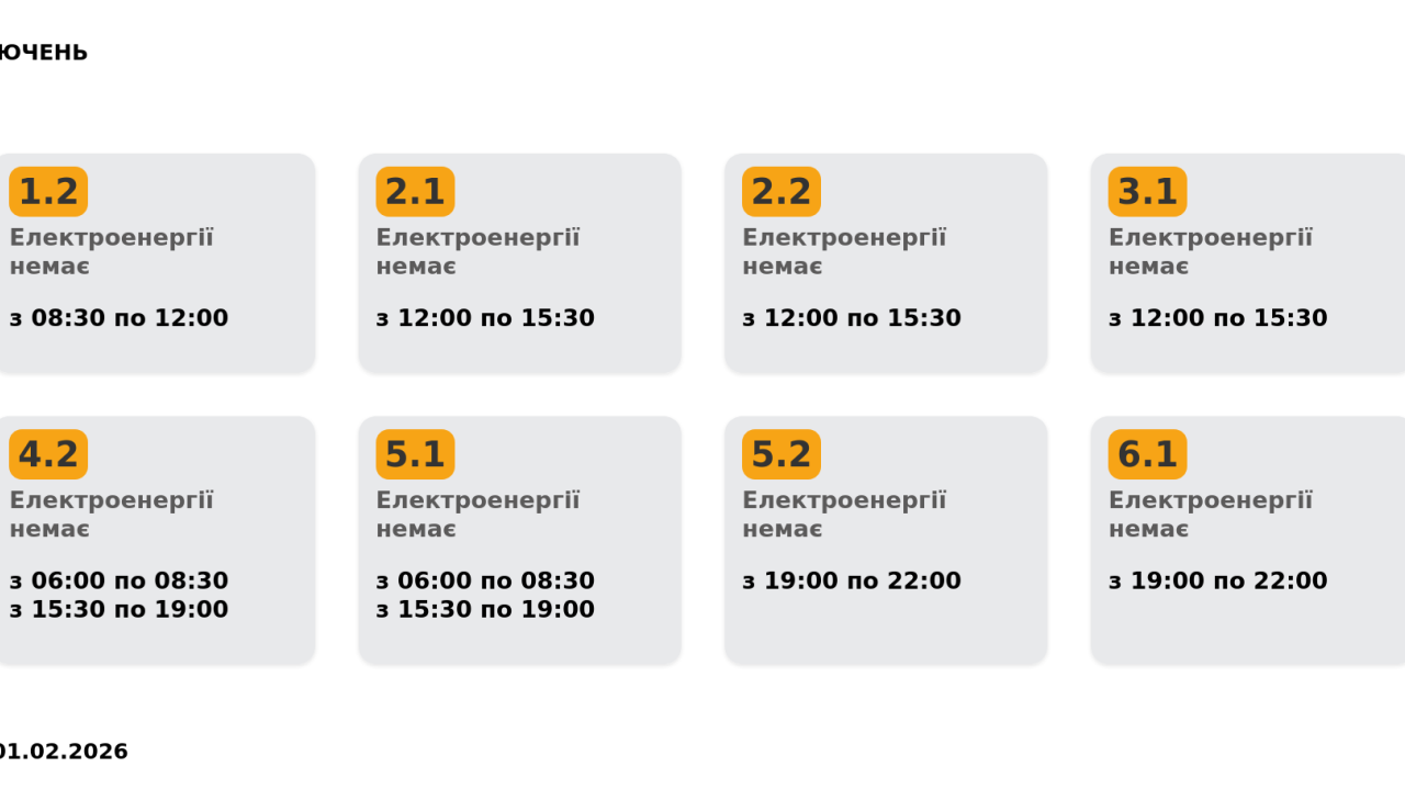 Фото до новини