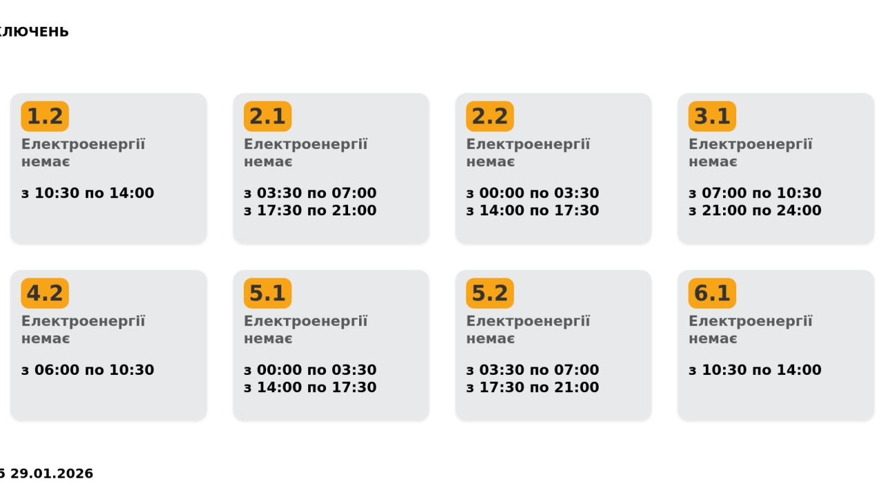 Фото до новини