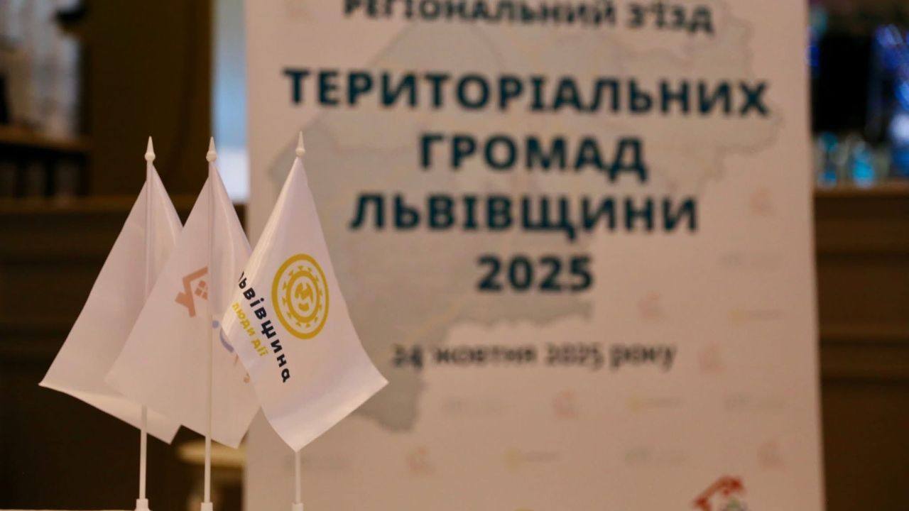 Фото до новини