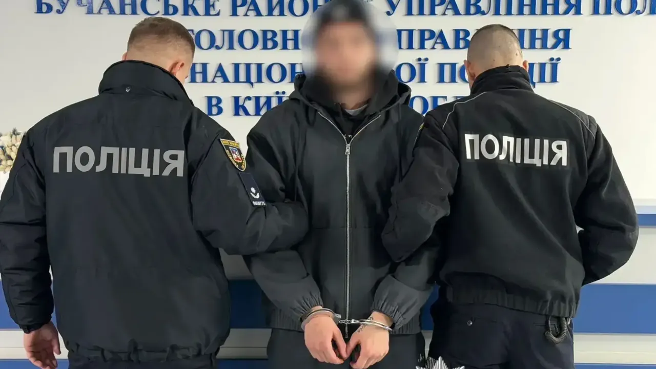 Фото до новини