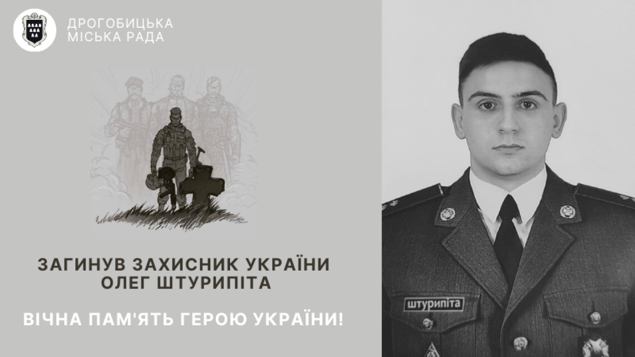 Фото до новини